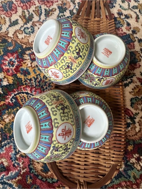 Other - Vintage Set of 4 Mun Shou Longevity Famille Rose Porcelain Rice Bowls